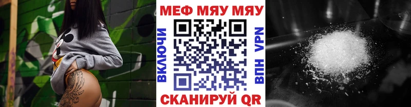 Купить закладку А ПВП БУТИРАТ Меф мяу мяу ГАШИШ Бошки Шишки Нелидово