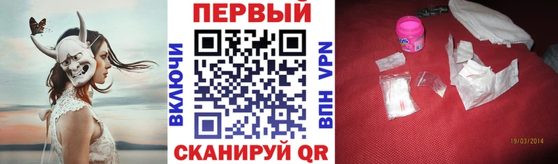 АМФ Premium Нелидово