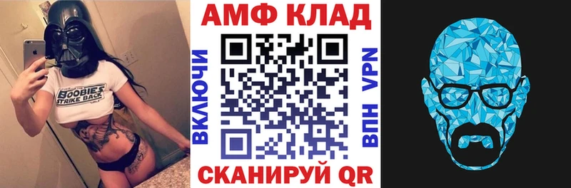 Купить закладки  Нелидово  АМФЕТАМИН 98% 