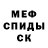 Амфетамин 98% Vladislav Lychak