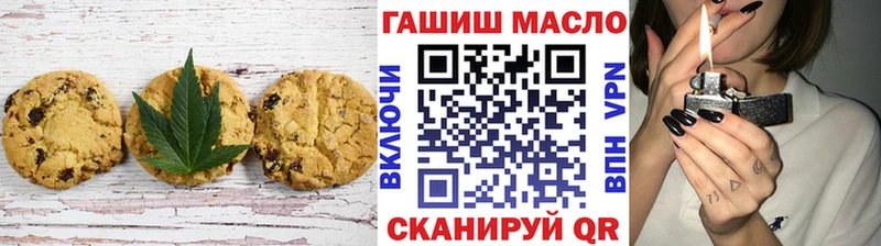 Cannafood марихуана  Купить где  Нелидово 
