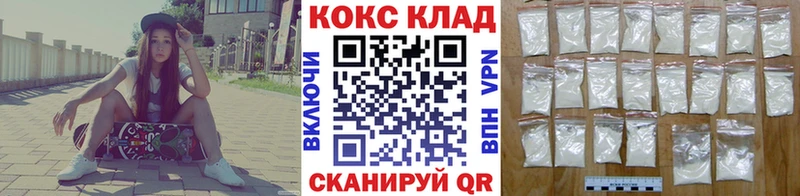 Кокаин Columbia Нелидово