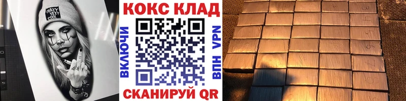 Купить  Нелидово  COCAIN Fish Scale 