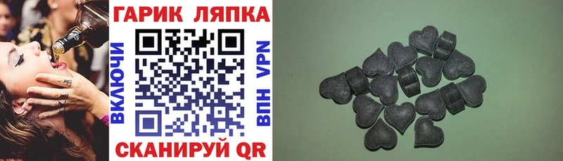 ГАШ гарик  Купить  Нелидово 