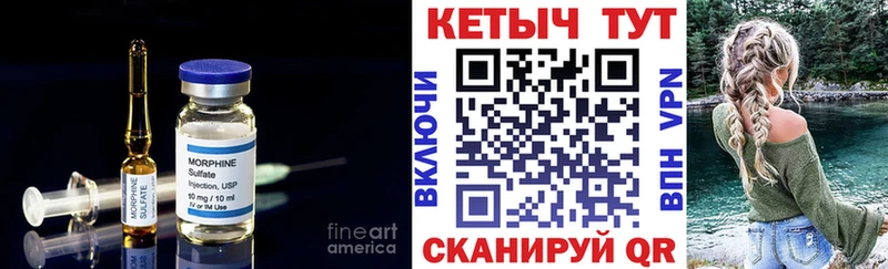 Купить закладки  Нелидово  КЕТАМИН VHQ 