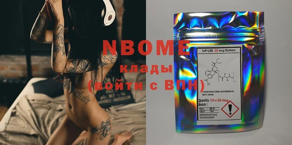 кокаин перу Хадыженск
