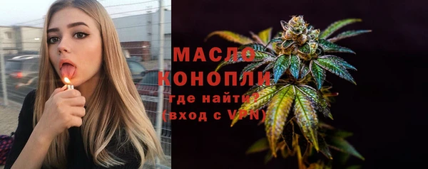 кристаллы Каменка