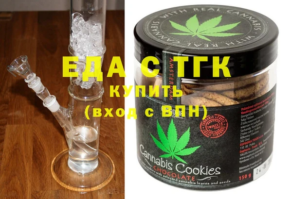 кристаллы Каменка