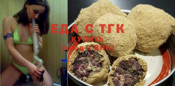 кристаллы Ханты-Мансийск