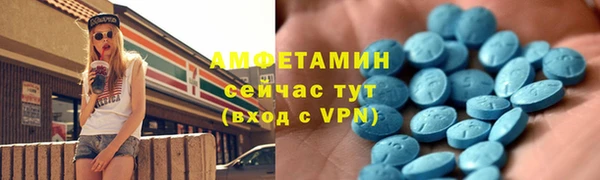 таблы Каменск-Шахтинский