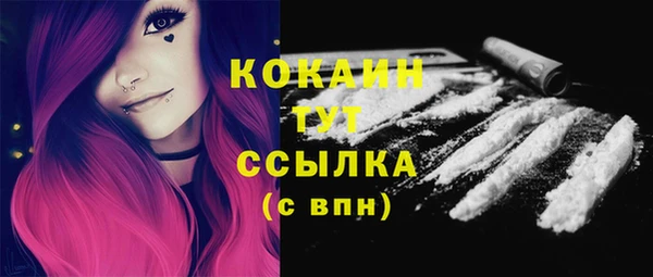 кокаин перу Хадыженск