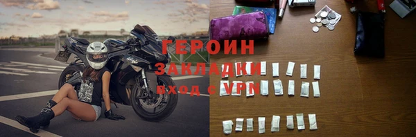 кокаин перу Хадыженск