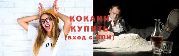 таблы Каменск-Шахтинский