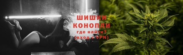 мдма Каменногорск