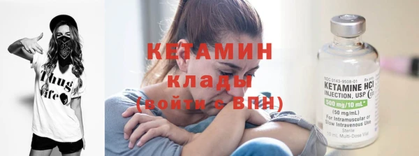 мефедрон VHQ Фурманов