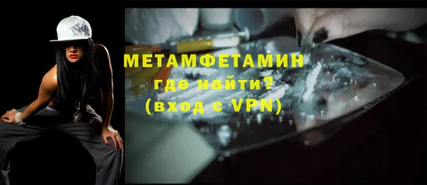 мефедрон VHQ Фурманов