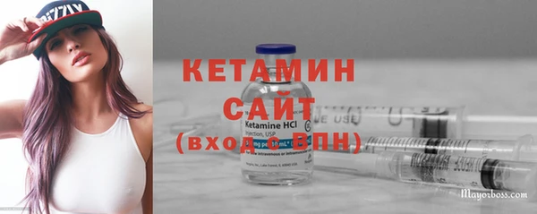 кристаллы Ханты-Мансийск
