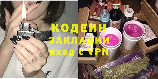 кокаин перу Хадыженск