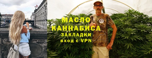 кристаллы Ханты-Мансийск