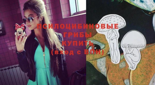 мефедрон VHQ Фурманов