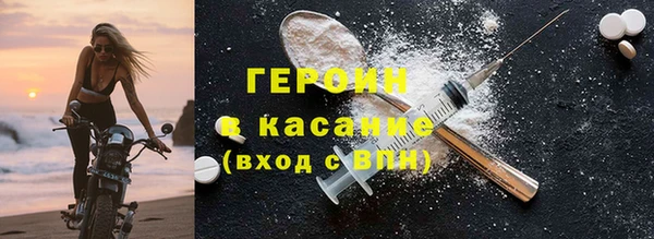 кристаллы Каменка