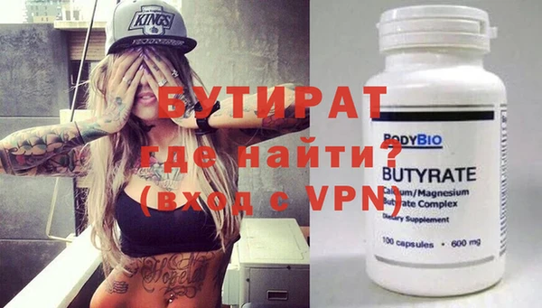 кристаллы Ханты-Мансийск