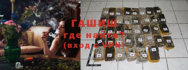 кристаллы Каменка