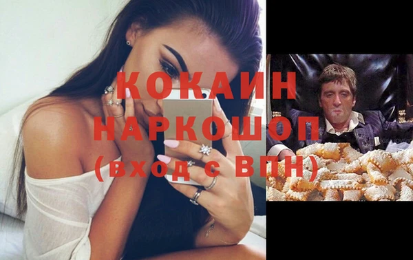 мефедрон VHQ Фурманов