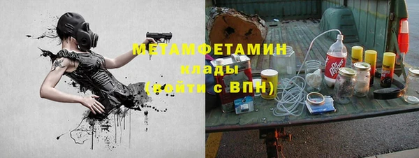 кристаллы Ханты-Мансийск