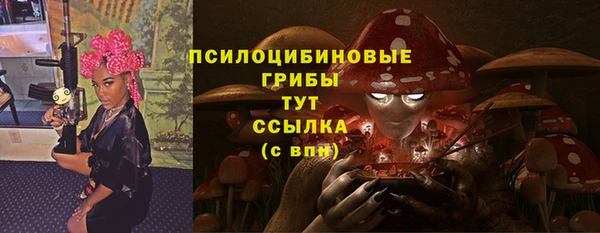 таблы Каменск-Шахтинский