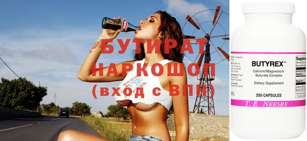 мефедрон VHQ Фурманов