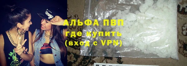 таблы Каменск-Шахтинский