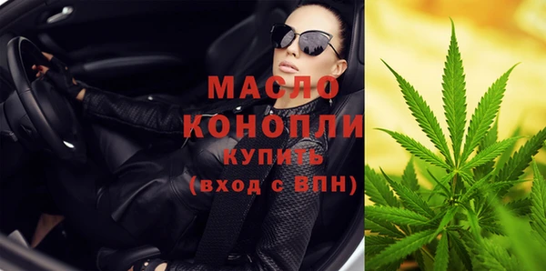 мефедрон VHQ Фурманов