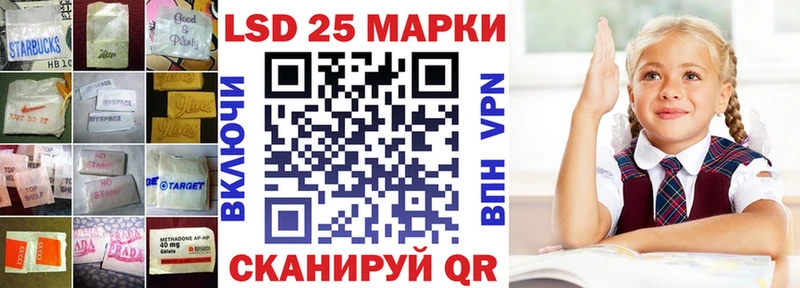 ЛСД экстази кислота  Купить закладки  Нелидово 