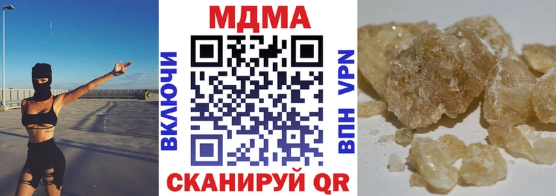 МДМА crystal  Купить где  Нелидово 