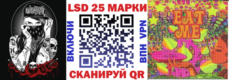 Марки N-bome 1,8мг Купить где Нелидово