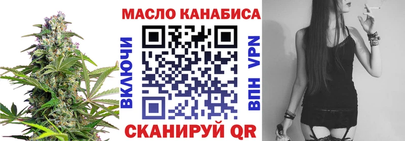 Дистиллят ТГК вейп с тгк Нелидово