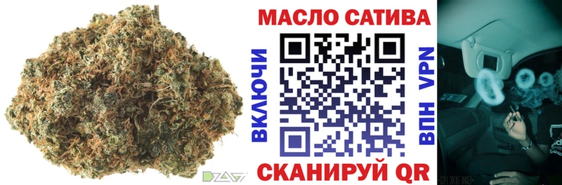 Дистиллят ТГК THC oil  Купить где  Нелидово 